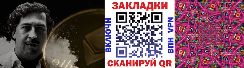 Наркошоп купить ГАШ  A-PVP  Метамфетамин  Галлюциногенные грибы  Cocaine  Мефедрон  Поворино