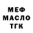 Amphetamine Розовый Princess Aiko