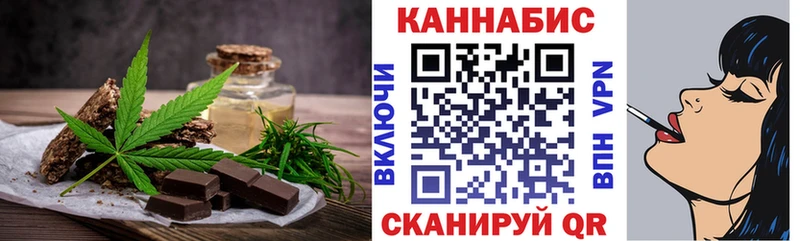 Cannafood марихуана  Купить где  Поворино 