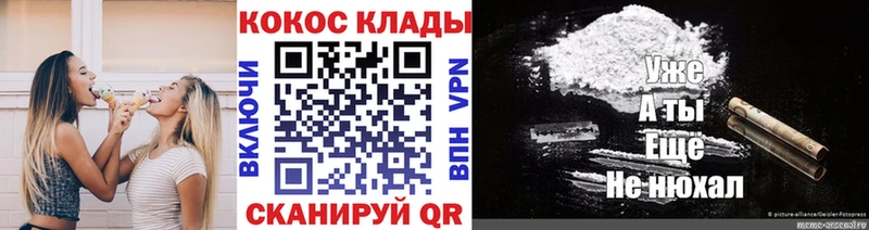 COCAIN Эквадор Купить закладки Поворино