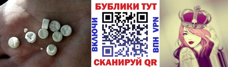 Купить где  Поворино  Экстази 280мг 