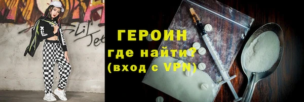 гашик Бородино