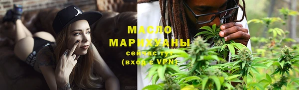 каннабис Бугульма