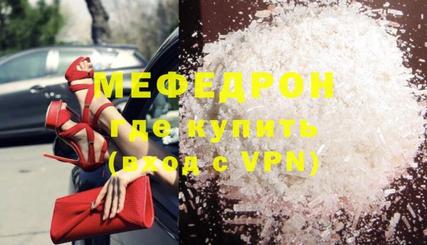 бутират Бронницы