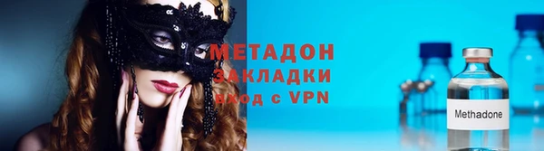 гашик Бородино