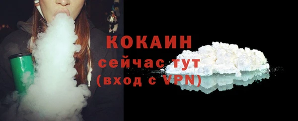 бутират Бронницы