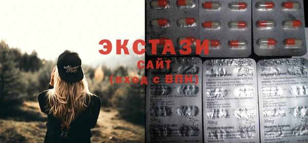бутират Бронницы