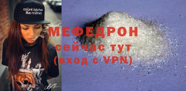 каннабис Бугульма
