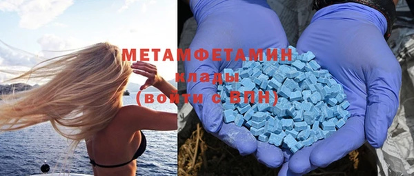 бутират Бронницы