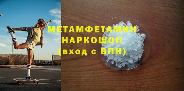 бутират Бронницы