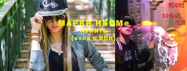 каннабис Бугульма