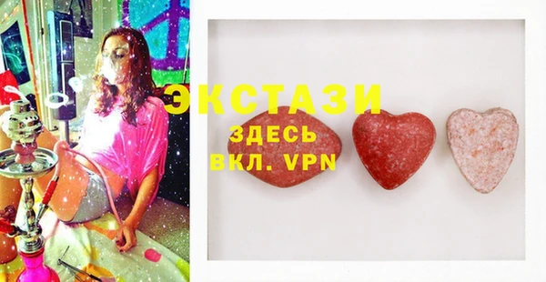 гашик Бородино