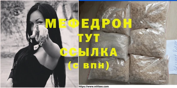 гашик Бородино
