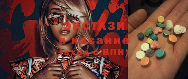 марихуана Верея