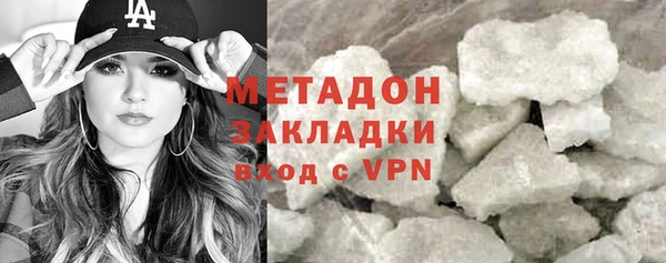 бутират Бронницы