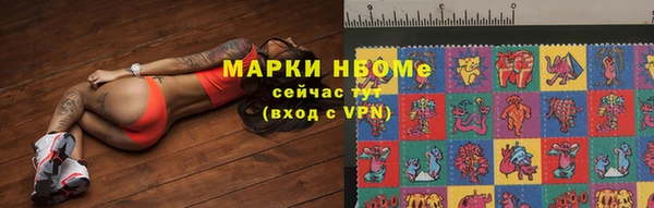 бутират Бронницы