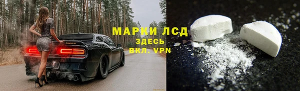 бутират Бронницы