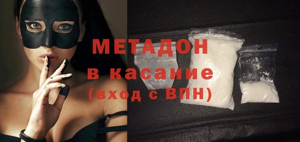 гашик Бородино