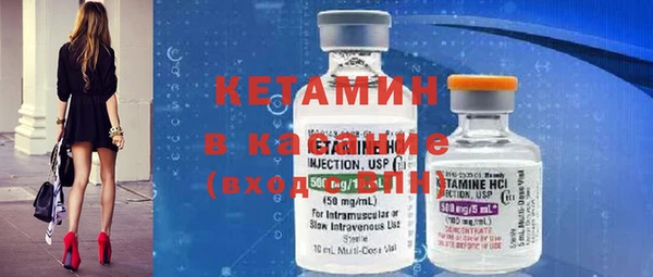 гашик Бородино