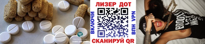 Лсд 25 экстази кислота  Купить  Поворино 