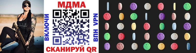 МДМА VHQ  Купить где  Поворино 