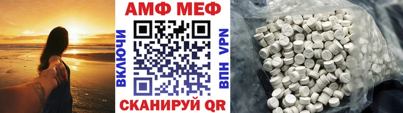 Метамфетамин Methamphetamine  Купить закладки  Поворино 