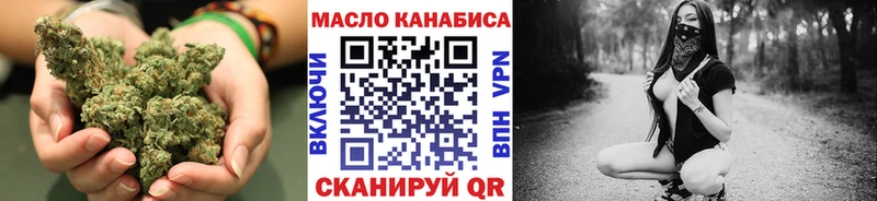 ТГК концентрат Купить закладки Поворино